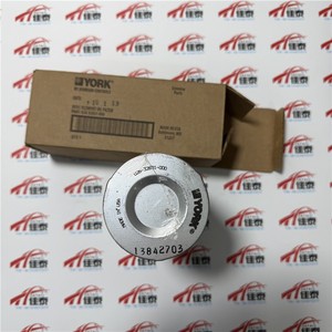 Élément de filtre à huile York 026W32831-000 avec joint d'étanchéité en aluminium pour climatiseur central - Product Image 1
