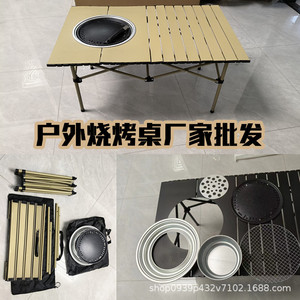 Table de barbecue pliante d'extérieur de 95 cm de long en alliage d'aluminium, gril portable avec réchaud pour pique-nique et vente ambulante - Product Image 5