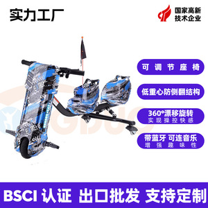 รถดริฟท์ไฟฟ้า E400 แบบสองที่นั่ง 3 ล้อ โกคาร์ท สำหรับใช้งานเชิงพาณิชย์ พับได้ พร้อมโช้คอัพ - Product Image 3