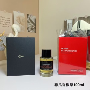 Frederic Malle chân dung của một phụ nữ sang trọng nước hoa của phụ nữ thương hiệu ban đầu với chất lượng cao thành phần tự nhiên người yêu pháp - Product Image 6