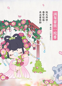 Figura <span class=keywords><strong>de</strong></span> Acción Coleccionable Rolife 100% Auténtica, Muñeca Nanci Poetic Beauty, Modelo <span class=keywords><strong>de</strong></span> Personaje en Caja Sorpresa - Product Image 5