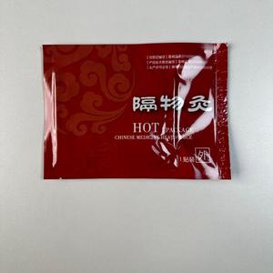 高品質家庭用灸療法プラスター包帯、関節痛緩和とリハビリテーション療法用、エルミブランド、OEM対応 - Product Image 4