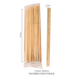 Nouvelles baguettes chinoises en bambou naturel, non peintes, sans cire, format familial, antidérapantes, résistantes à la moisissure, en bambou moso. - Product Image 4