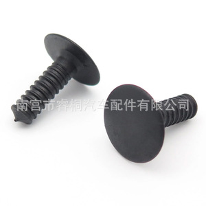 สกรูยึดไนลอน Shuangxuan รุ่น 698317 สำหรับคลิปยึดแผงภายในรถยนต์ Peugeot Citroën 406 605 - Product Image 2