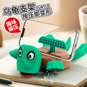 Turtle Coaster Decompression Bracket Green Plastic Gravitational Sensor Desk Phone Holder - Product Image 5