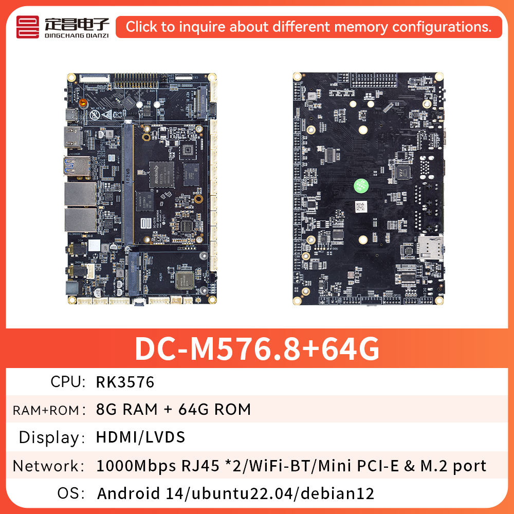 RK3576 8+64G [M576]