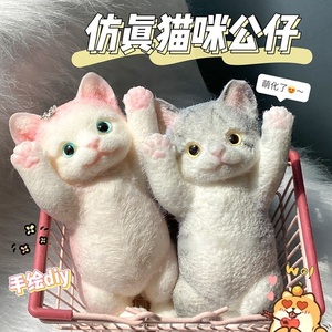 ตุ๊กตาแมวตัวใหญ่ยกมือขึ้น ของเล่นจำลองแมวน่ารัก บีบแล้วผ่อนคลาย ของเล่นบีบสควิชชี่น่ารัก สควิชชี่ทาบา สควิชชี่ทีพีอาร์ - Product Image 4