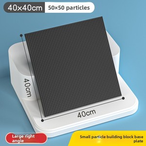 <span class=keywords><strong>Plaque</strong></span> <span class=keywords><strong>de</strong></span> base en plastique ABS 50x50 pour petites pièces <span class=keywords><strong>de</strong></span> construction, compatible maternelle, pour insertion <span class=keywords><strong>de</strong></span> puzzles muraux et petites pièces - Product Image 5