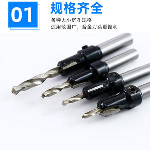 Broca de doble orificio para taladro eléctrico manual, para trabajar la madera, tipo cuchilla de ensalada - Product Image 4