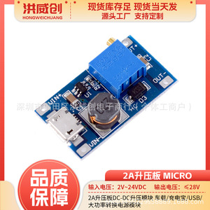 ฮงเว่ยชวง ดีซี ดีซี บูสท์โมดูล 2A ปรับได้ 6.3V 50V อินพุต 2 24V เอาต์พุตบอร์ดจ่ายไฟ - Product Image 5