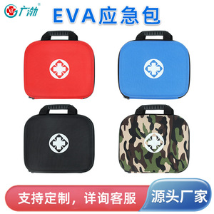 Trousse médicale d'urgence EVA 25x20x7.5cm, sac de premiers secours portable, options de couleurs rouge, noir, bleu - Product Image 5
