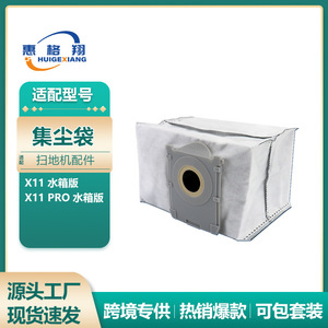 Accesorios para Robot Aspirador Ecovacs X11: Cepillo Principal, Filtro, Mopa, Bolsa para Polvo, Compatible con la Versión X11 Pro con Enfriamiento por Agua - Product Image 5