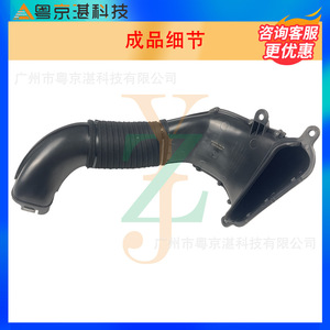 Tubo de Admisión Jaguar C2D36204 C2D36203 C2D3024 C2Z13678, Pieza de Repuesto de Plástico para el Modelo XJ 2010 - Product Image 4