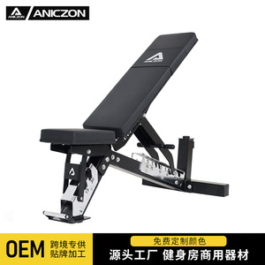 Banc de musculation réglable Ankzon en acier, multifonctionnel, banc plat, équipement de fitness commercial - Product Image 2