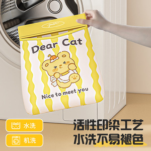Dear Cat Trash Bag Yellow Bear Pattern Washable Kitchen Wall Mounted Storage Bag - Product Image 1