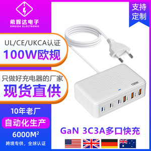 New cross-border hot-selling 100W European standard 3C3A desktop charger compatible with Apple iPhone 15, tablets, and Samsung - Product Image 5