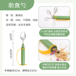Green Tableware Utensils for Elderly Soft Rubber Handles Arthritis Parkinson Patients Rehabilitation Therapy Supplies 3pcs - Product Image 6