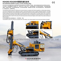 Collecteur de poussière pour foreuse DTH Kaishan KG420SH |   Foreuse à chenilles écologique pour l'exploitation minière et les carrières, 90-152 mm, 25 m, moteur hydraulique