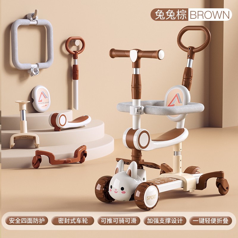 Beige, Marron