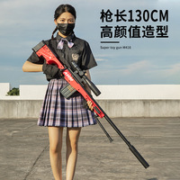 Pistolet à balles souples de sniper AWM, grand modèle, pour enfants, cadeau d'anniversaire, simulation réaliste, type 98k pour M24, en plastique, pour garçons
