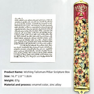 מזוזה יהודית מגילה קדושה ממתכת לבנה עגולה עם דלת דלת מלינטל קרמיקה עיצוב קשיות גבוהה ירושלים - Product Image 6