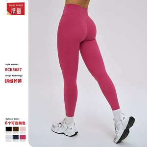 Leggings Deportivos Disko Sport de Cintura Alta, Ajustados y Sin Costuras, para Yoga, Running y Fitness ECK5087 - Product Image 5