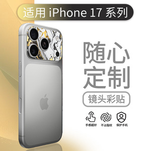 For Iphone Camera <b>Lens</b> <b>Protector</b> Sticker Aluminum Rectangle LX-B8022 - Product Image 3