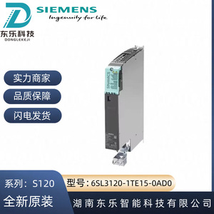 Módulo de Motor Único Siemens 6SL3120-1TE15-0AD0 S120 para Uso Industrial - Product Image 5