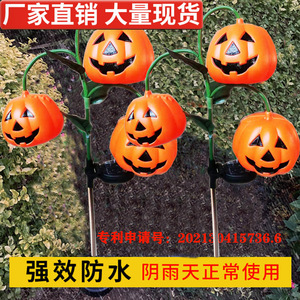 Luz solar LED para jardín con forma de calabaza, lámpara decorativa para exteriores con energía solar para decoración de fiestas de Halloween - Product Image 5