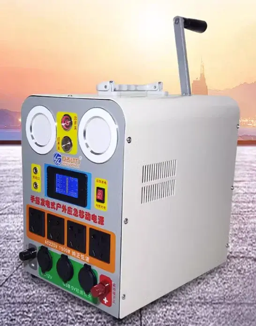 Portable Home Appliances Outdoor & Emergency Use Hand Crank Generator with Big Power 24V/480V 3A Model JW7601 China