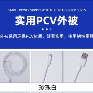 Type C Data <b>Cable</b> 1.2m For Android With Braided Shielding One To Three Connectors - Product Image 5