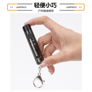 <b>Mini</b> Flashlight <b>Led</b> Rechargeable Battery Type C Portable Outdoor Keychain <b>Light</b> With Emergency Whistle Black - Product Image 3
