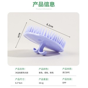 Cepillo de masaje para el cuero cabelludo Guangzhou Nuonu, de plástico, color aleatorio, para eliminar la caspa y limpiar, peine de masaje. - Product Image 3