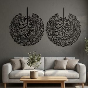 Arte Metálico Islámico para Pared, Decoración Circular Hecha a Mano con Diseño Tradicional, Marco Negro, Decoración para el Hogar para Ramadán - Product Image 2