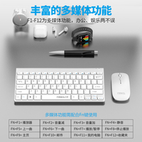 Hot Selling Ergonomic Wireless Mini USB Keyboard Rubber Keycaps Waterproof 78 Keys Multimedia Function Keys Office Noiseless PC