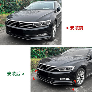 Amp-Z Front Bumper Lip Splitter Carbon Fiber Texture Matte Finish For Volkswagen Passat B8 Standard Edition - Product Image 4