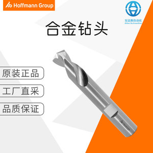 Hoffmann Group Metric Chamfered <b>Carbide</b> <b>Drill</b> <b>Bit</b> 142 Spiral Flute Solid Cemented <b>Carbide</b> For Machine Tools - Product Image 5
