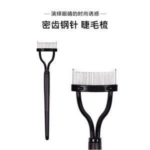 Eyelash Comb U Shape Steel Needle Eyebrow <b>Brush</b> Plastic Handle Portable <b>Makeup</b> Tool For Eyelash And Eyebrow Grooming - Product Image 5