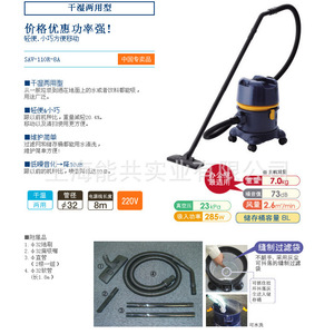 เครื่องดูดฝุ่นอุตสาหกรรม Sav 110r 8a ขนาด 80 ลิตร แบบไซโคลน สำหรับดูดฝุ่นแห้งและเปียก กำลังไฟ 285 วัตต์ แบบไม่ใช้ถุงเก็บฝุ่น เหมาะสำหรับทำความสะอาดในโรงงาน - Product Image 1