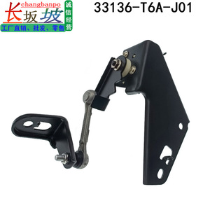 Sensor de Altura para Vehículos Honda 33136-T6A-J01 para Odyssey Elysion RC3 2016-2021, Pieza de Repuesto - Product Image 5
