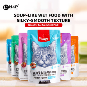 Friandises liquides <span class=keywords><strong>pour</strong></span> chats N4P Naughty - Formule thon et saumon <span class=keywords><strong>pour</strong></span> l'hydratation, le plaisir interactif, la santé de la vision et du pelage, boîte de 70g - Product Image 2