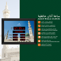 Vente directe usine Horloge murale d'appel à la prière Adhan pour la mosquée de Médine, Horloge Adhan créative pour salon, affichant les heures d'Adhan des villes islamiques du monde entier
