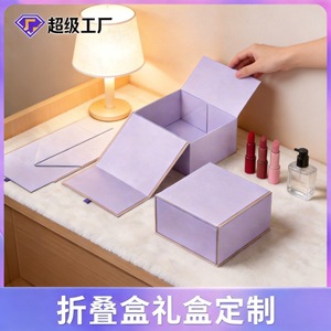 กล่องของขวัญพับได้แบบกำหนดเอง บรรจุภัณฑ์กระดาษรักษ์โลก สำหรับการค้าข้ามพรมแดน พร้อมการพิมพ์และการเคลือบลามิเนต - Product Image 4