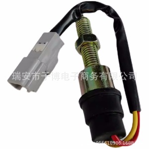 Dayun สวิตช์ไฟเบรก N8รถบรรทุกหนัก P24903732301สำหรับการเปลี่ยนอะไหล่ - Product Image 1