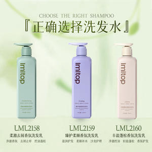 Champú con Cafeína Imtop 500ml, Control de Grasa, Voluminizador, Fragancia, Cuidado del Cabello - Product Image 4