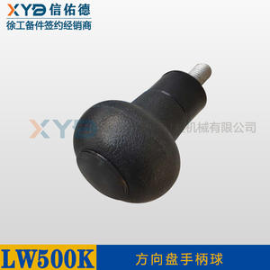 ลูกปืนหมุนขนาด 10 มม. ของแท้จาก XCMG สำหรับรถบดถนน รถตัก แผงควบคุม พวงมาลัย พร้อมวาล์วและปั๊ม - Product Image 2