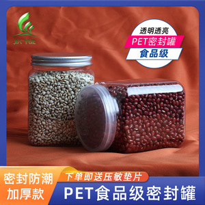 Square Pet Transparent Food Grade Airtight Plastic Jar With Metal Lid For Honey And Grain Storage 2 Pound Capacity - Product Image 5