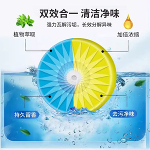 Blue <b>Bubble</b> Toilet <b>Cleaner</b> Tablets 45g Gardenia Fragrance Eco Friendly For Toilet Cleaning - Product Image 2