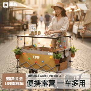 Whitsunday U8 Camping Cart <b>Foldable</b> Four-Wheel Metal Portable For Outdoor Shopping - Product Image 3