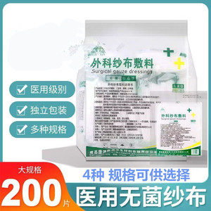 200/ - Product Image 5
